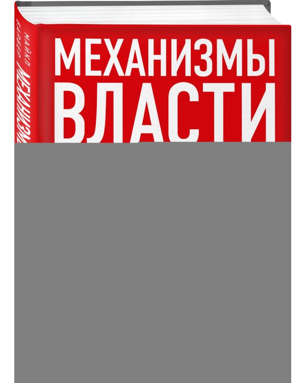 Подарок гениальному руководителю. Правила победителя. Подарок мужчине/подарочный набор/подарок руководителю/подарок коллеге/книга в подарок/набор книг/подарок директору/подарок сотруднику/бизнес-подарок
