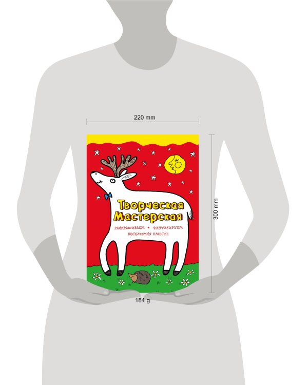 Любопытный олененок