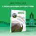 Маршруты для путешествий. Путеводители Дагестан. Маршруты для путешествий