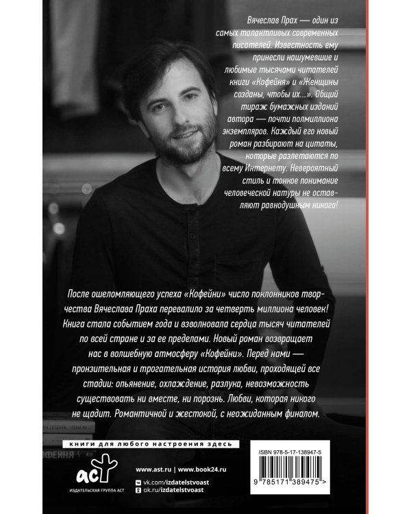 Кофейня в сердце Парижа