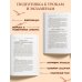 Дополнительное изображение книги «Герой нашего времени»