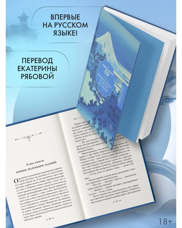 Вырывай ростки, истребляй детенышей