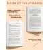 Дополнительное изображение книги «Герой нашего времени»