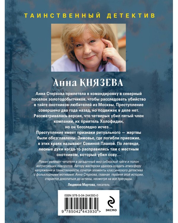 Белый асфальт
