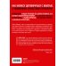 Подарок гениальному руководителю. Правила победителя. Подарок мужчине/подарочный набор/подарок руководителю/подарок коллеге/книга в подарок/набор книг/подарок директору/подарок сотруднику/бизнес-подарок