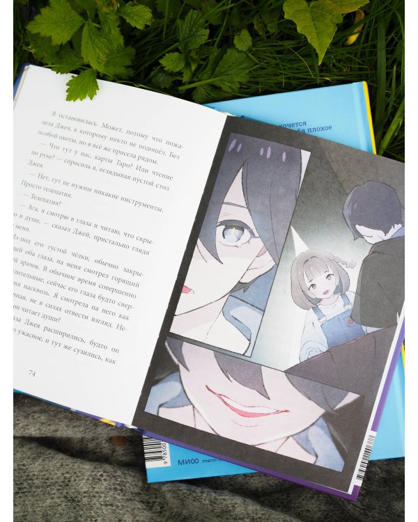 Набор из 3 книг: Девочка с лисьим хвостом. Том 1, 2, 3