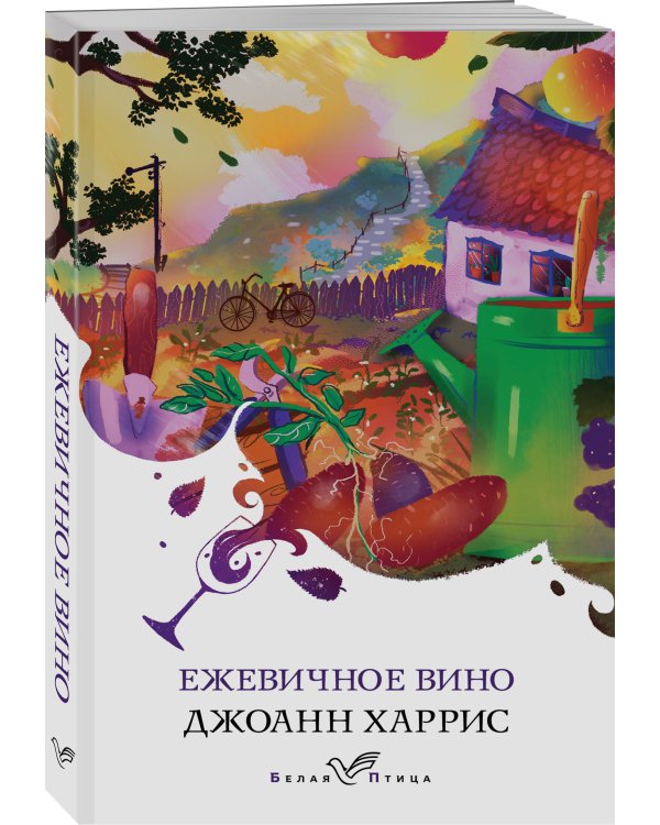 Ежевичное вино
