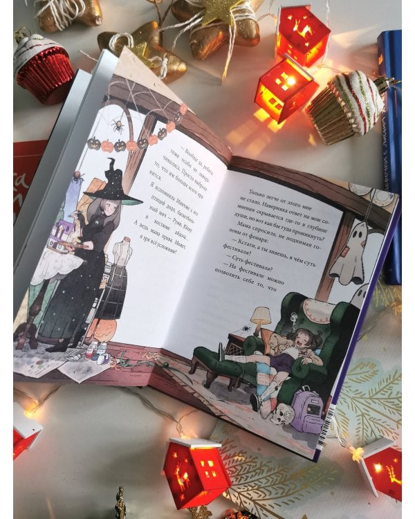 Набор из 3 книг: Девочка с лисьим хвостом. Том 1, 2, 3