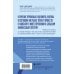 Просто о финансах Невидимая стоимость. Как правильно оценить компанию, чтобы заработать на ее акциях