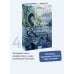 Дополнительное изображение книги «Мир за Великим Туманом. Имя шторма»