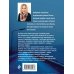 Детектив сильных страстей. Романы Т. Бочаровой (обложка) Возьми меня с собой