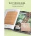 Звезды рукоделия. Бестселлер из Японии Плетение из лозы. 150 японских техник. Основы, техники, узоры, мастер-классы