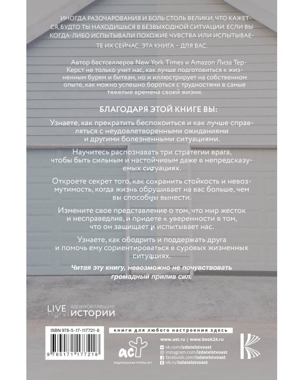 Каждый выбирает свой путь