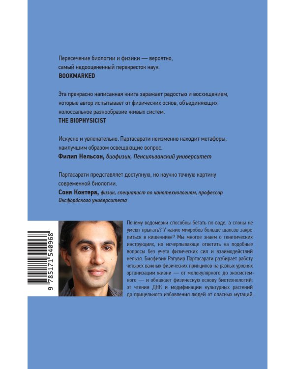 Простое начало