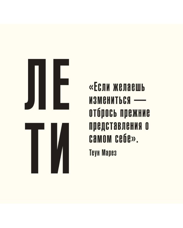 Дополнительное изображение книги «Ни сы, не ной, не тупи. Календарь настенный на 2027 год (300х300)»