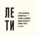 Дополнительное изображение книги «Ни сы, не ной, не тупи. Календарь настенный на 2027 год (300х300)»