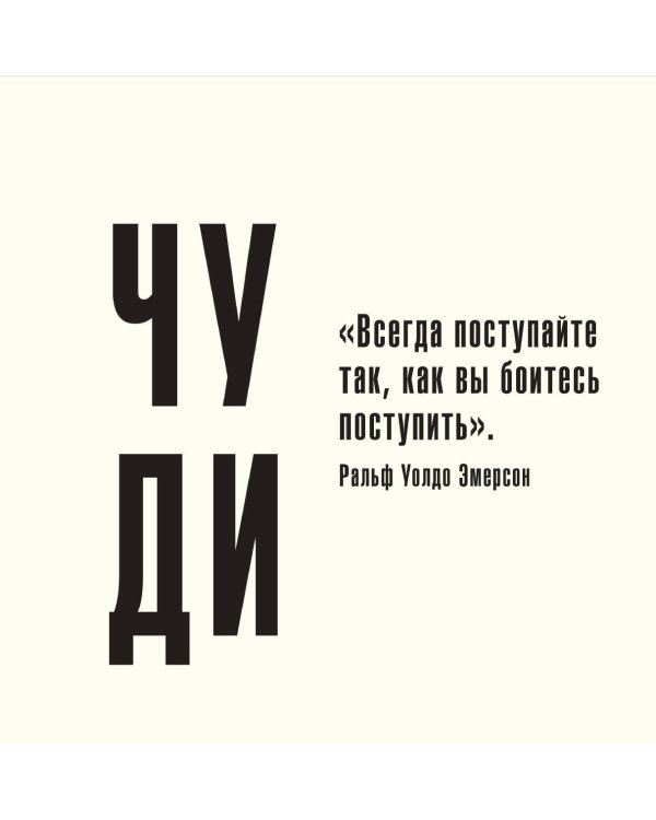 Дополнительное изображение книги «Ни сы, не ной, не тупи. Календарь настенный на 2027 год (300х300)»