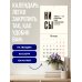 Дополнительное изображение книги «Ни сы, не ной, не тупи. Календарь настенный на 2027 год (300х300)»