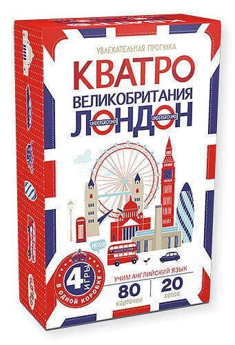 Обложка книги «Кватро. Великобритания. Лондон. Увлекательная прогулка», ISBN 9785906882554