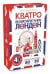 Обложка книги «Кватро. Великобритания. Лондон. Увлекательная прогулка», ISBN 9785906882554