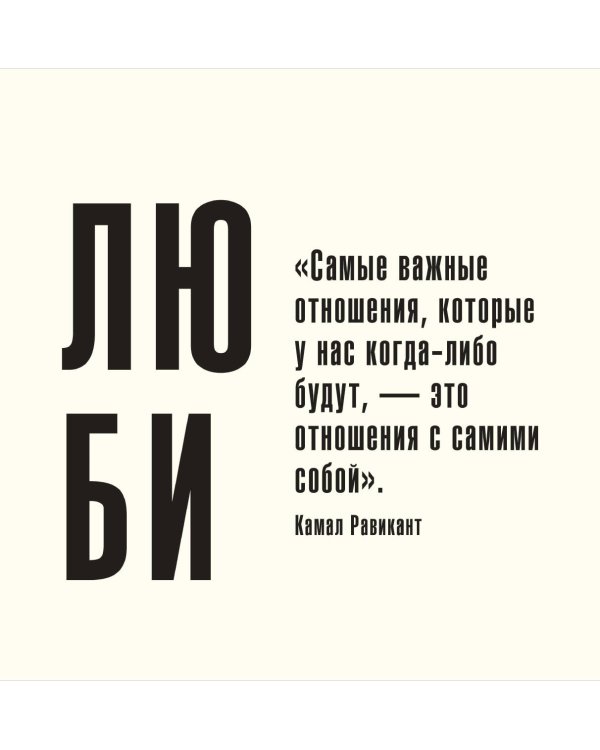 Дополнительное изображение книги «Ни сы, не ной, не тупи. Календарь настенный на 2027 год (300х300)»