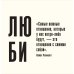 Дополнительное изображение книги «Ни сы, не ной, не тупи. Календарь настенный на 2027 год (300х300)»
