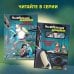 Тайна «Боско-Бэй». Графический роман (выпуск 1)