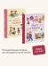 Набор из 2 книг: Просто о важном. Учимся отстаивать личные границы, договариваться и дружить