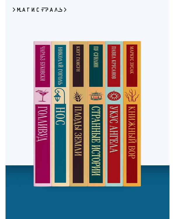 Дополнительное изображение книги «Каменный плот»
