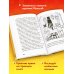 Дневник Стива. Омнибус 1. Книги 1-5. Да начнутся приключения!