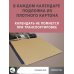 Календарь настенный на 2024 год Заброшенные города. Календарь 2024