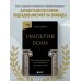За закрытой дверью. У каждой семьи свои тайны Империя боли. Тайная история династии Саклер, успех которой обернулся трагедией для миллионов