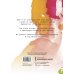 Когда солнце было кляксой. Книга вдохновляющего рисования