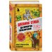 Майнкрафт. Дневник Стива Дневник Стива. Омнибус 1. Книги 1-5. Да начнутся приключения!