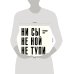 Дополнительное изображение книги «Ни сы, не ной, не тупи. Календарь настенный на 2027 год (300х300)»