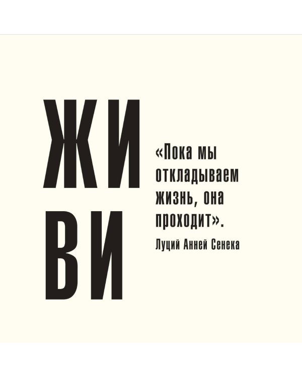 Дополнительное изображение книги «Ни сы, не ной, не тупи. Календарь настенный на 2027 год (300х300)»