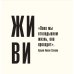 Дополнительное изображение книги «Ни сы, не ной, не тупи. Календарь настенный на 2027 год (300х300)»