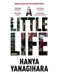 A Little Life (Hanya Yanagihara) Маленькая жизнь (Ханья Янагихара) /Книги на английском языке