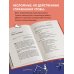 Книги-драйверы Мы справимся. Как победить тревогу, преодолеть кризис и обрести спокойствие