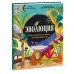 МИФ. Большая энциклопедия Эволюция. Как изменилась жизнь за миллиарды лет