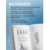 Стопы без боли. Все о плоскостопии, косточках и не только