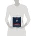 Дополнительное изображение книги «Симуляция ON: философское эссе о знании, обмане и реальности»