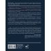 Дополнительное изображение книги «Симуляция ON: философское эссе о знании, обмане и реальности»