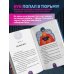 Дополнительное изображение книги «Дневник Нуба из Роблокс. Мэд-Сити. Книга 3»
