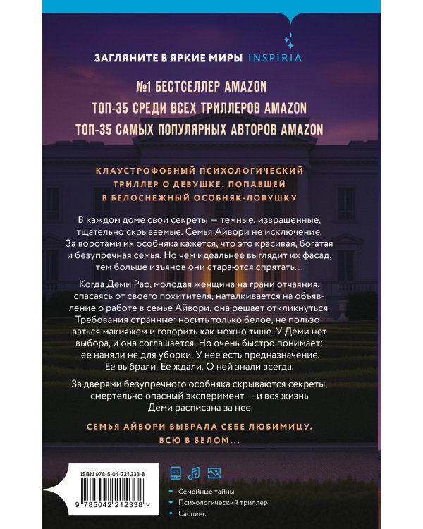 Горничная с проживанием