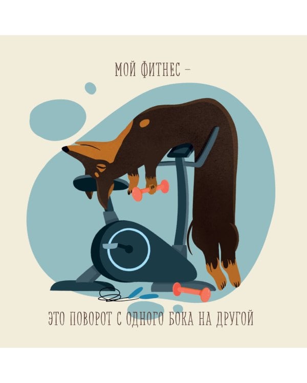 Дополнительное изображение книги «Очень длинный год. Календарь настенный на 2027 год (300х300)»