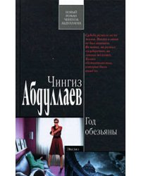 Москва силиконовая