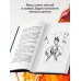 Дополнительное изображение книги «Янтарики. Жизненные ситуации, которые делают нас нами (эксклюзивное издание)»