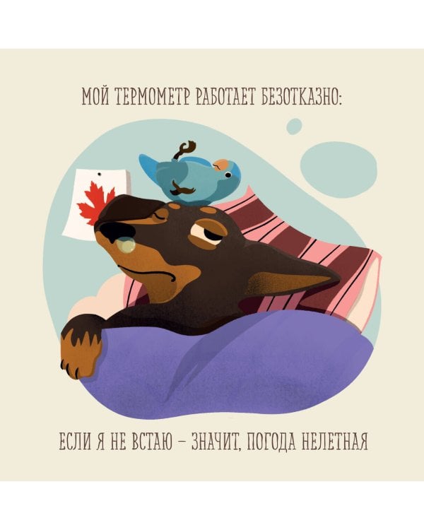 Дополнительное изображение книги «Очень длинный год. Календарь настенный на 2027 год (300х300)»
