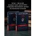 Дополнительное изображение книги «Симуляция ON: философское эссе о знании, обмане и реальности»